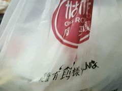 -姑娘手·陕西手工面·肉夹馍(象峰店)