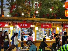 -沙州食驿·非遗小吃夜市