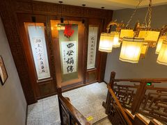 -老白肉馆(临江小区店)