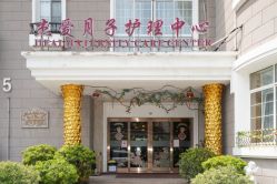 -杰爱月子护理中心