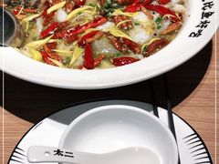 -太二酸菜鱼(天鹅湖万达店)