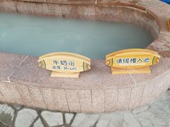 -南宫温泉水世界