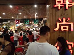 等位区-大漠风烤肉火锅自助餐厅(鹰展店)