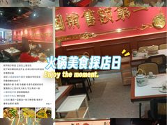 -金茂览秀城