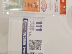 -眉州东坡(华联万柳店)