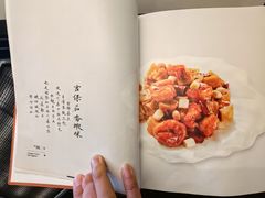 -马旺子·川小馆