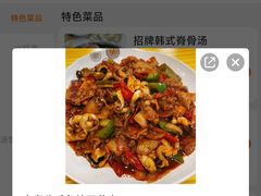 -韩食汇