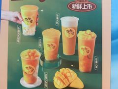 -丸摩堂鲜果茶(九方店)