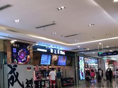 -乐天百货(环球中心店)