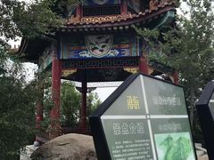 -白水寺森林公园