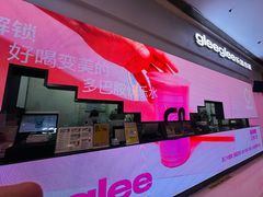 -gleeglee乐溢亦茶(朝阳大悦城店)