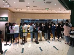 -泸溪河桃酥(西直门凯德店)