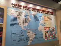 -黄河小浪底水利枢纽风景区