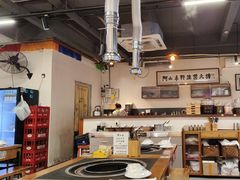 -阿山卓·野生菌火锅·纳西火塘烤肉