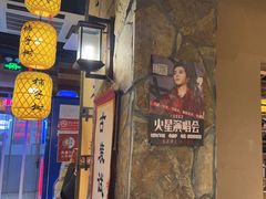 -柿子树炭烤羊腿(金台路店)