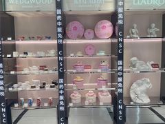 -国药中服免税(北京坊店)