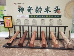 -烟台市博物馆