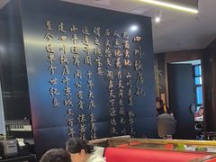 -四川饭店(城乡购物中心店)