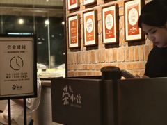 -荣小馆(杭州大厦店)