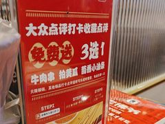 -老佛爷正宗铜炉蛙锅(五道口店)