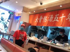 -味千拉面(双井店)