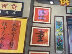 -巴卤社老火锅(财富店)