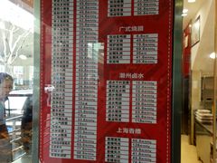 -申宴酒楼(王子百货店)
