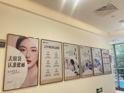 -广州健丽·去眼袋医疗美容机构