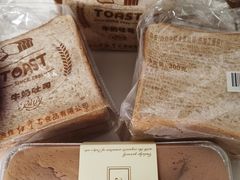 -红宝石·鲜奶小方·海派西点房(万航店)