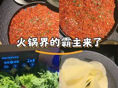 -晓宇重庆火锅(西安荟聚店)