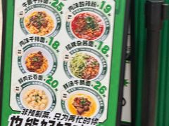 -有茶有面(深圳南山店)