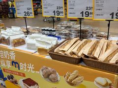 -麦德龙(包河店)