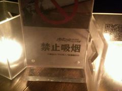-TZ House音乐现场(茅台店)