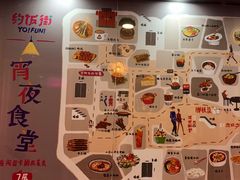 -四环冷面王(西单华威约饭街店)