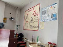 -宋家馄饨馆(八一公园店)