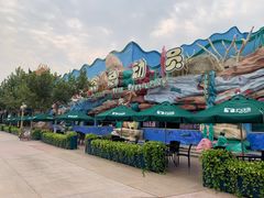 -郑州方特梦幻王国