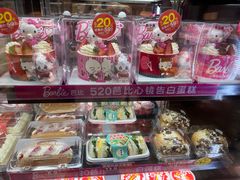 -味多美蛋糕(西安门店)