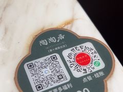 -陶陶居酒家(第十甫路总店)