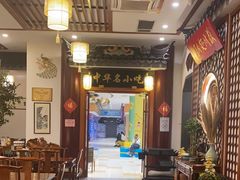 -同得兴面馆.苏式面.三虾面(园区店)
