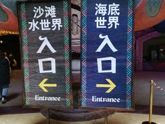 -哈尔滨波塞冬海底世界