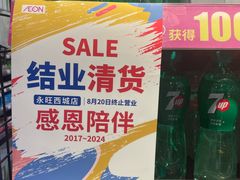 -凯德广场(西城店)