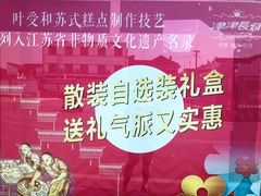 -长发西饼(临顿路店)