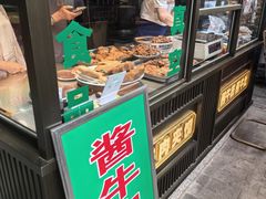 -老白家水盆羊肉