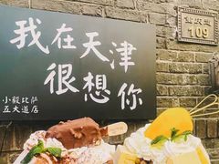 -大象厨房(重庆道店)