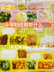 -上海市长宁区妇幼保健院