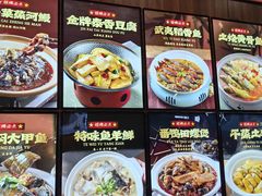 -红椒香·闽北光泽菜·宴请聚会(奥体店)