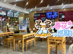 -华天二友居肉饼(宫门口店)