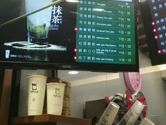 -TPLUS茶家(淮海店)