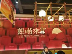 -松雷何所有(中央大街店)