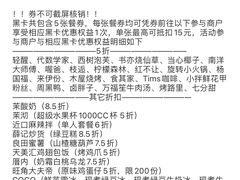 -天虹购物中心(石路店)